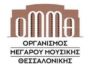 Οργανισμός Μεγάρου Μουσικής Θεσσαλονίκης