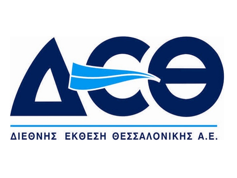Διεθνής Έκθεση Θεσσαλονίκης